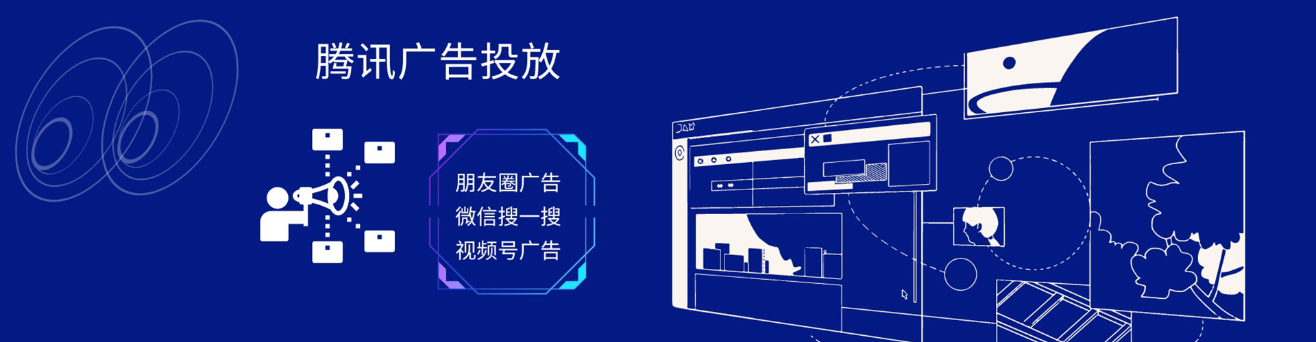 金昌信息流开户