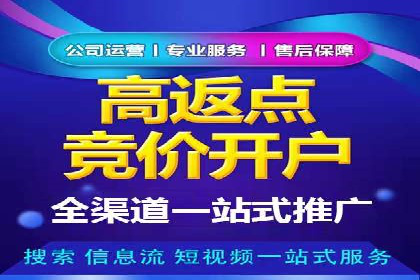 短视频崛起背后的信息流平台案例分析
